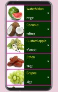 Learn English From Hindi screenshot 7