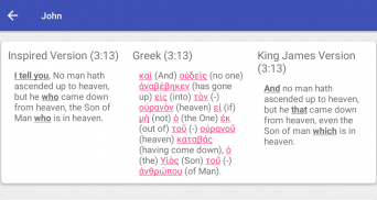 Inspired Version compares KJV screenshot 4