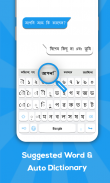 Bangla Keyboard screenshot 1