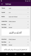 Mufradat-ul-Quran - Arabic with Urdu Translation screenshot 6