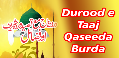 Durood e Taaj Darood Taj Audio