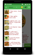 800+ Free Tamil Recipes screenshot 3