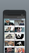صدام حسين - صور ومقاطع نادرة screenshot 0