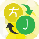 Jamaican Translator Icon