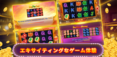 大発財 screenshot 0