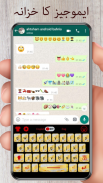 Urdu English Keyboard And Keypad screenshot 1
