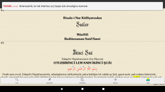 Risale-i Nur Okuma Programı screenshot 9