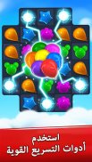 بالون البوب: Match 3 Games screenshot 9