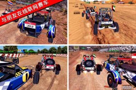 Badayer Racing 最佳手持设备越野赛车游戏 screenshot 1