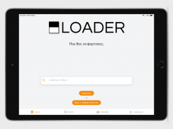 EV Loader screenshot 5