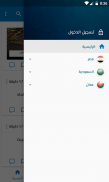 اخبار عاجل screenshot 0