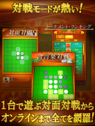 リバーシ プレミアム　REVERSI PREMIUM screenshot 8