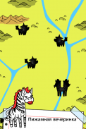 Zebra Evolution: Mutant Merge screenshot 2