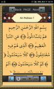 Surah Al-Nabe with voiced screenshot 0