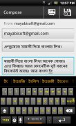 Mayabi keyboard screenshot 1
