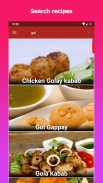 Pakistani Recipes in Urdu اردو screenshot 1