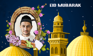 Eid Mubarak Photo Frames screenshot 0