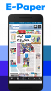 Telugu News-All Telugu NewsPaper screenshot 6