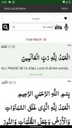 Find Ayat Search Ayah in Quran Mojam - معجم القرآن screenshot 1