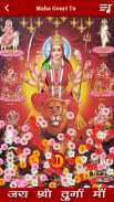 Durga Maa Songs Audio in Hindi screenshot 7