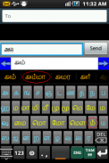 Ezhuthani  - Tamil Keyboard - Voice Keyboard screenshot 9