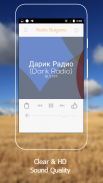 All Bulgarian Radios in One Free screenshot 2