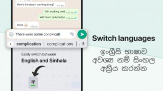 Sinhala Keyboard screenshot 7