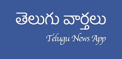 Daily Telugu News