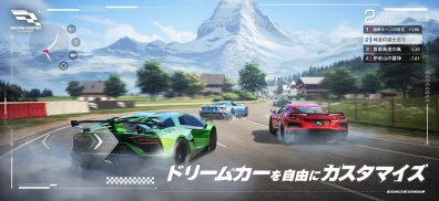 レーシングマスター（Racing Master） screenshot 0