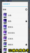 撲克●梭哈 (三缺一) screenshot 7