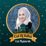 Eid Mubarak Photo Frame 2024 screenshot 4