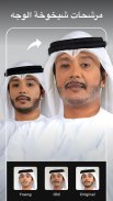محرر الصور - Photo Editor Pro screenshot 1