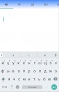 Записная книжка screenshot 5