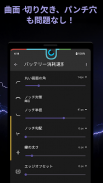 PowerLine: スマート指標 screenshot 2