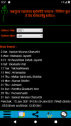 Kashmiri Calendar screenshot 10