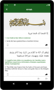 Duaas and Surahs screenshot 2