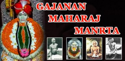 Gajanan Maharaj Mantra