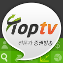 탑티브이(TOPTV) 증권방송 icon