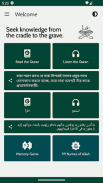 Bengali Quran Audio screenshot 0
