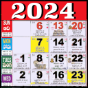 Telugu Calendar 2024 - తెలుగు Icon