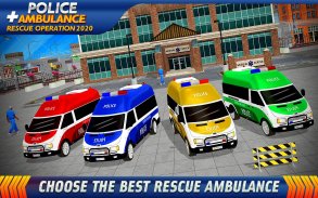 Police Ambulance Rescue Driving: 911 Emergency screenshot 1