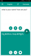 Kannada-English Translator screenshot 2