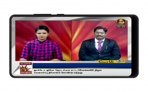 Tamil News Live TV 24X7 | Tamil News Channel Live screenshot 2