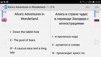 Bilingual book reader screenshot 15