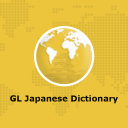 Gujarati Japanese Dictionary