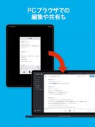 「AutoMemoアプリ」自動で文字起こしができる screenshot 5