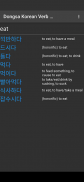 Dongsa Korean Verb Conjugator screenshot 1