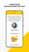 Займы онлайн на карту－CarMoney screenshot 1