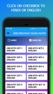 RRB NTPC 2020 EXAM STUDY APP screenshot 4