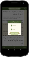 Surah Mulk (Qari Sudais) screenshot 3